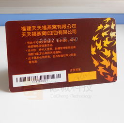 专业制卡 做会员卡