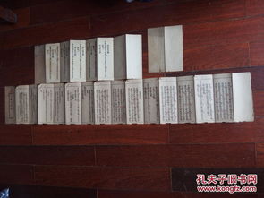 木刻 叹世无为真经 卷二 书中夹 玄灵玉皇经 45折页 福州南台油巷下鼎新印刷代印民国货 清末木刻经文50折页 福建邵武印 五佛灵符5张 一起出售