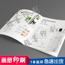 定做电子画册价格 定做电子画册公司 图片 视频