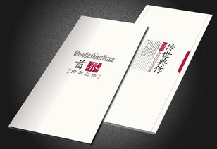福州修族谱 印刷书刊杂志等 漳州企业画册印刷
