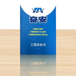 福州画册印刷公司,福州画册印刷,福州乐彩画册印刷