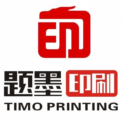 福州市印刷厂福州印刷厂福州市印刷公司福州哪里有印刷厂福州哪家印刷公司好福州哪个印刷厂便宜福州印刷厂在哪里