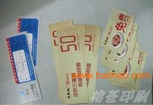 福州不干胶印刷 不干胶印刷价格 福州不干胶印刷厂家,福州不干胶印刷 不干胶印刷价格 福州不干胶印刷厂家生产厂家,福州不干胶印刷 不干胶印刷价格 福州不干胶印刷厂家价格