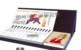 装订胶粘桌面用品 装订胶粘桌面用品批发 装订胶粘桌面用品供应 邮编商务网youbian.com