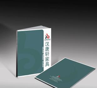 福州印刷画册 设计画册 产品宣传册 高档画册 厦门画册 画册5