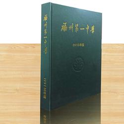 福州海报印刷 福州乐彩印务 福州海报印刷厂家