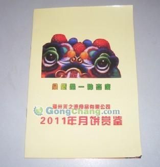 沧州黄金业广告印务 连接全球商机的桥梁