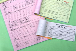 福州实惠单据印刷服务 优质高效的选择