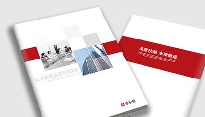 福州印刷产业 专业服务助力书刊与杂志印刷