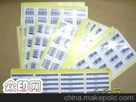 福州印刷设计 透明价格与优质服务的不干胶印刷方案