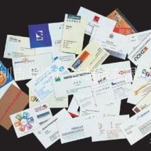 福州专业产品宣传单印刷厂家——打造优质印刷服务