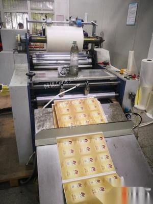 福建福州印刷设备转让 2016年光明720覆膜机及上海清峡620不干胶化线优惠出售