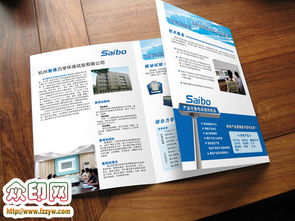 福州彩页设计与印刷一站式服务 从创意到成品的全面解析