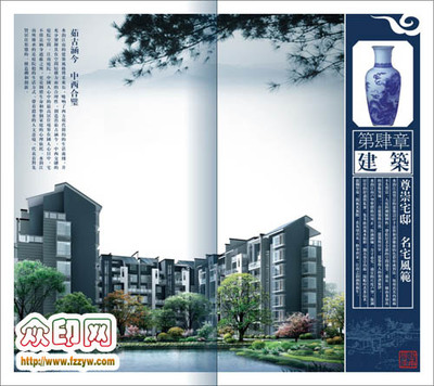 福州专业印刷服务指南 优质印刷厂与一站式印刷平台推荐