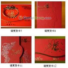 福州请柬印刷 传统工艺与现代服务的完美结合
