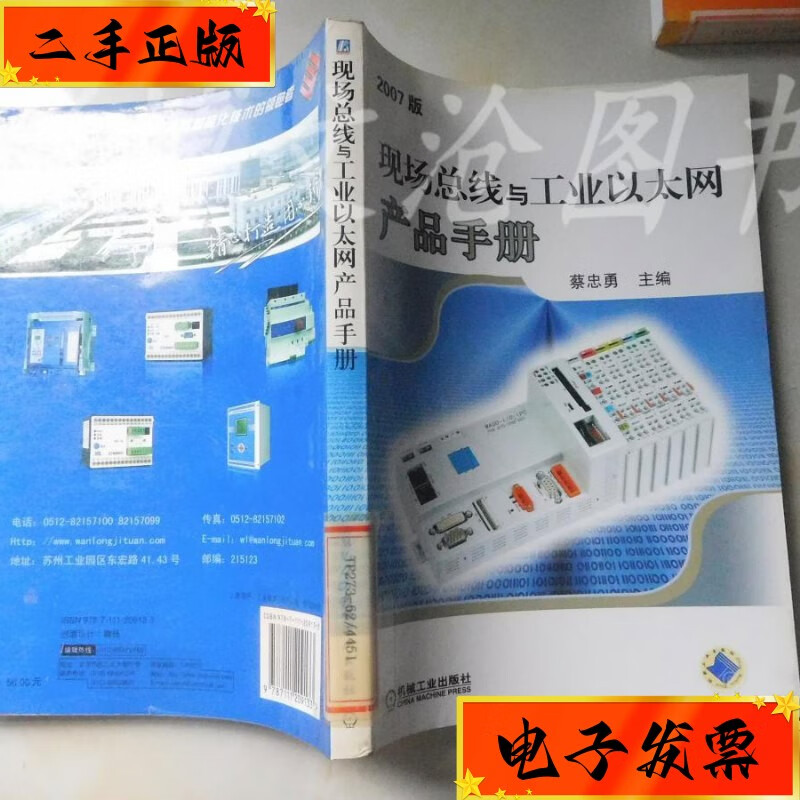 福州印刷 匠心传承文化，精印传递价值