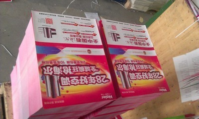 【彩印折页 传单 现金券 代用券等】价格,厂家,图片,纸类印刷,福州千里马印刷-